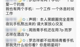 小虾米爆料最新视频